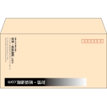 【既製品】洋長3(235x120mm)（〒枠あり）