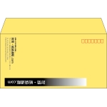 【既製品】洋長3(235x120mm)（〒枠あり）