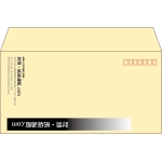 【既製品】洋長3(235x120mm)（〒枠あり）