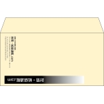 【既製品】洋長3(235x120mm)（〒枠なし）