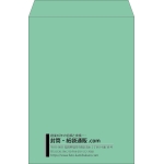 【既製品】角2(240x332mm)（〒枠なし）