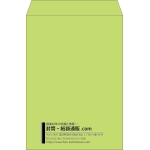 【既製品】角2(240x332mm)（〒枠なし）
