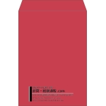 【既製品】角2(240x332mm)（〒枠なし）
