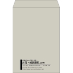 【既製品】角2(240x332mm)（〒枠なし）