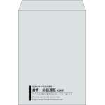【既製品】角2(240x332mm)（〒枠なし）