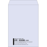 【既製品】角2(240x332mm)（〒枠なし）