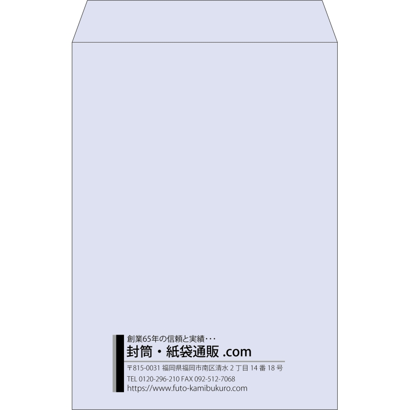 【既製品】角2(240x332mm)（〒枠なし）