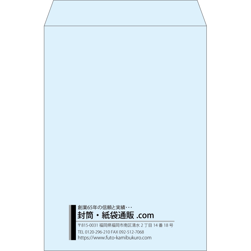 【既製品】角2(240x332mm)（〒枠なし）