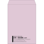 【既製品】角2(240x332mm)（〒枠なし）