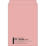 【既製品】角2(240x332mm)（〒枠なし）