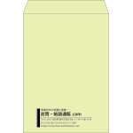 【既製品】角2(240x332mm)（〒枠なし）