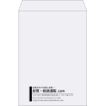 【既製品】角2(240x332mm)（〒枠なし）