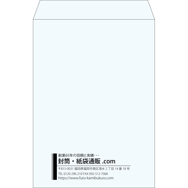 【既製品】角2(240x332mm)（〒枠なし）