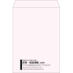 【既製品】角2(240x332mm)（〒枠なし）