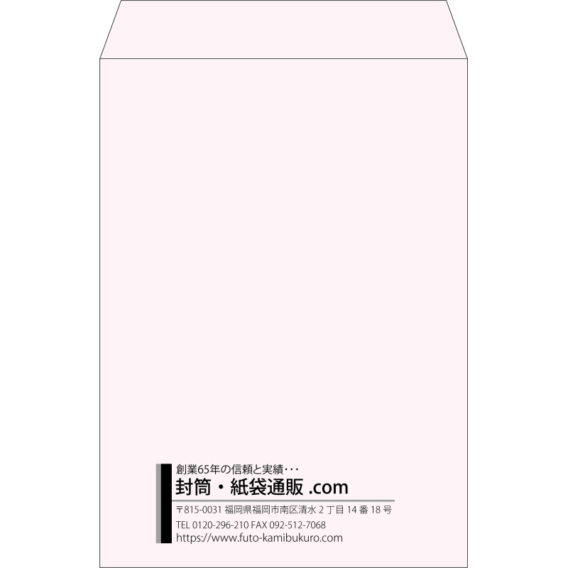 【既製品】角2(240x332mm)（〒枠なし）