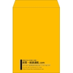 【既製品】角2(240x332mm)（〒枠なし）