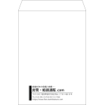 【既製品】角2(240x332mm)（〒枠なし）