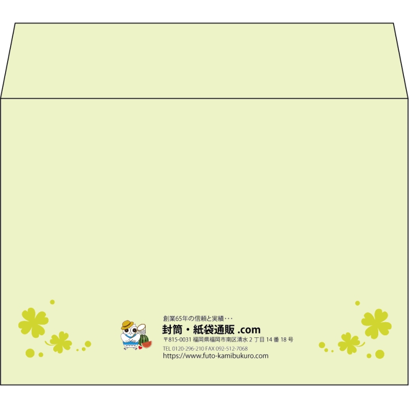 【既製品】洋2(162x114mm)（〒枠なし）