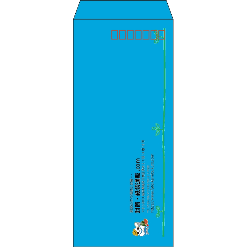 【既製品】長4(90x205mm)（〒枠あり）