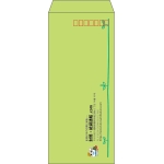 【既製品】長4(90x205mm)（〒枠あり）