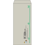 【既製品】長4(90x205mm)（〒枠なし）