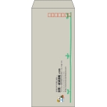 【既製品】長4(90x205mm)（〒枠あり）
