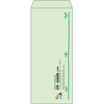 【既製品】長4(90x205mm)（〒枠なし）