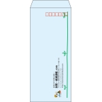 【既製品】長4(90x205mm)（〒枠あり）