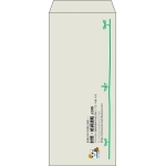 【既製品】長4(90x205mm)（〒枠なし）