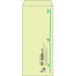 【既製品】長4(90x205mm)（〒枠なし）