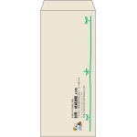【既製品】長4(90x205mm)（〒枠なし）