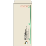 【既製品】長4(90x205mm)（〒枠あり）