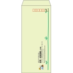 【既製品】長4(90x205mm)（〒枠あり）