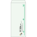 【既製品】長4(90x205mm)（〒枠なし）