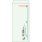 【既製品】長4(90x205mm)（〒枠あり）