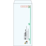 【既製品】長4(90x205mm)（〒枠あり）