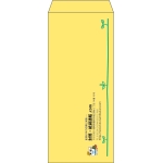 【既製品】長4(90x205mm)（〒枠なし）