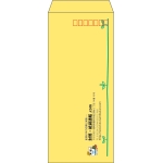 【既製品】長4(90x205mm)（〒枠あり）