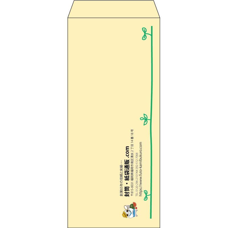 【既製品】長4(90x205mm)（〒枠なし）