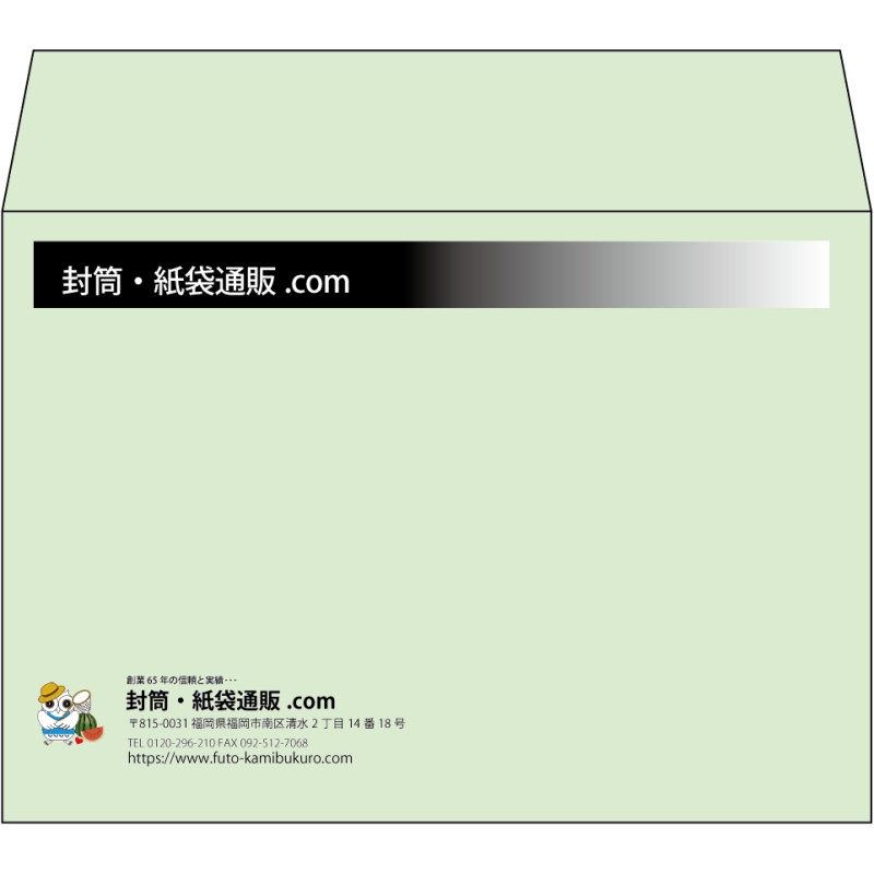 【既製品】洋2(162x114mm)（〒枠なし）