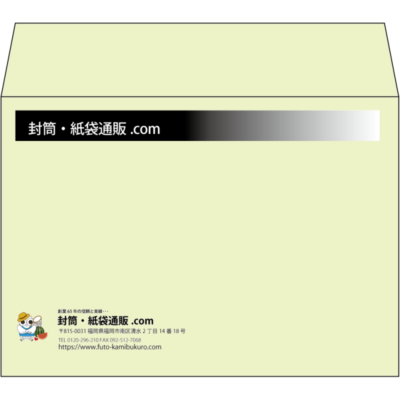 【既製品】洋2(162x114mm)（〒枠なし）