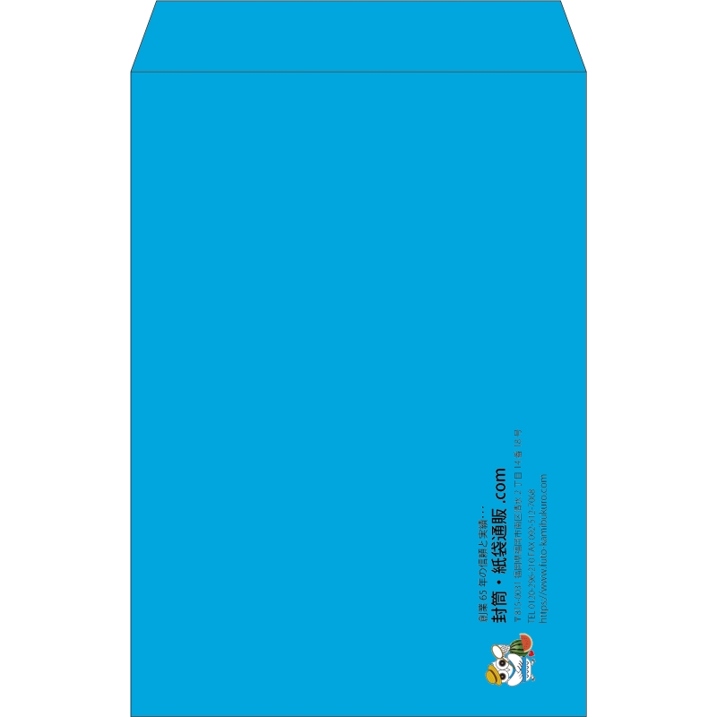 【既製品】角1(270x382mm)（〒枠なし）