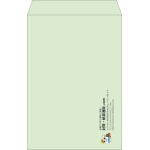 【既製品】角1(270x382mm)（〒枠なし）