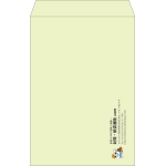 【既製品】角1(270x382mm)（〒枠なし）