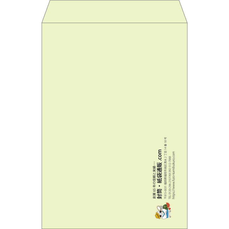 【既製品】角1(270x382mm)（〒枠なし）
