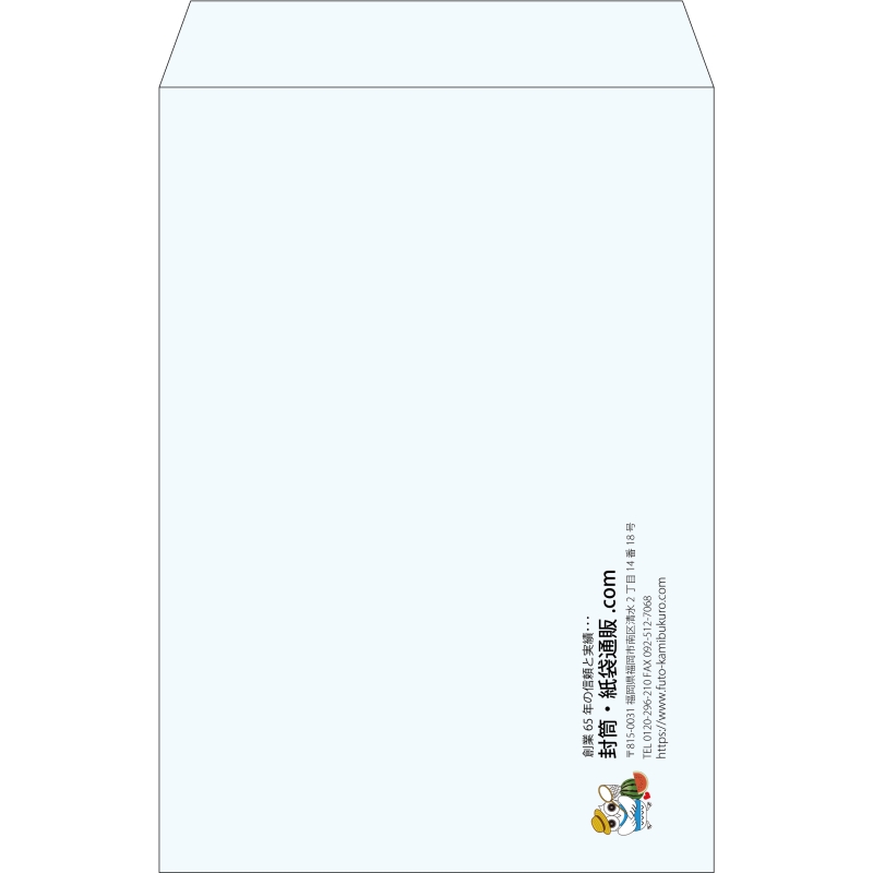 【既製品】角1(270x382mm)（〒枠なし）