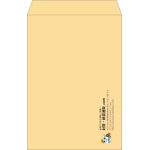 【既製品】角1(270x382mm)（〒枠なし）