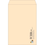 【既製品】角1(270x382mm)（〒枠なし）