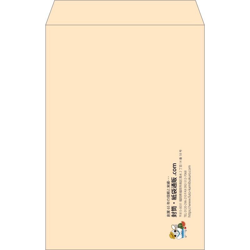 【既製品】角1(270x382mm)（〒枠なし）