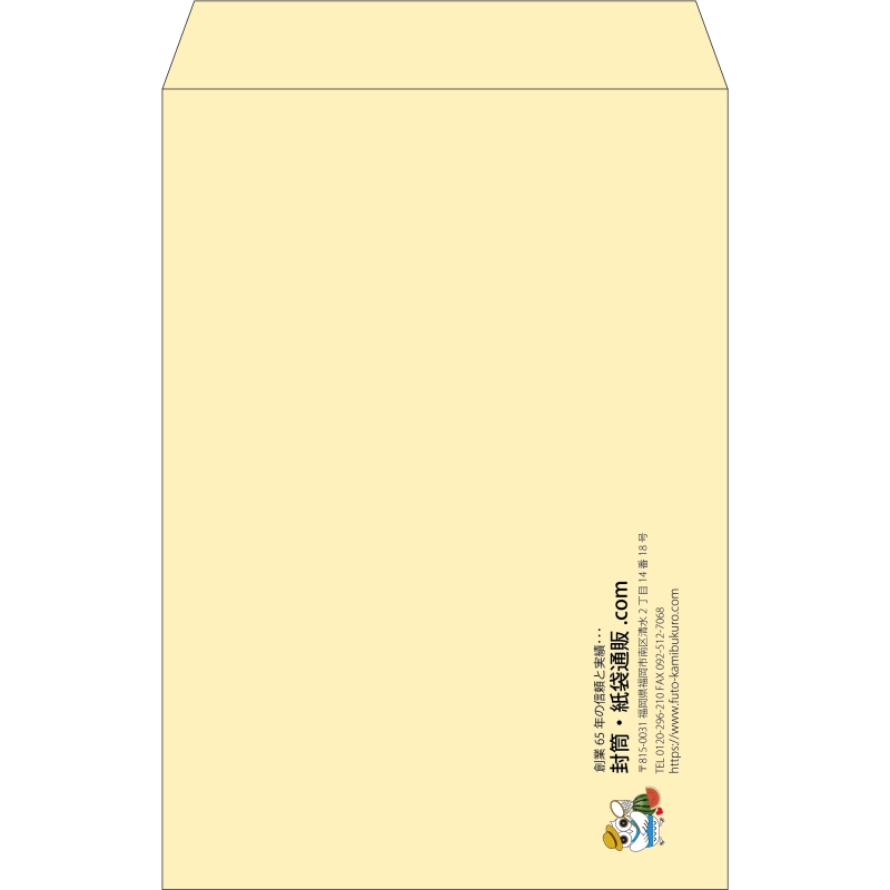 【既製品】角1(270x382mm)（〒枠なし）